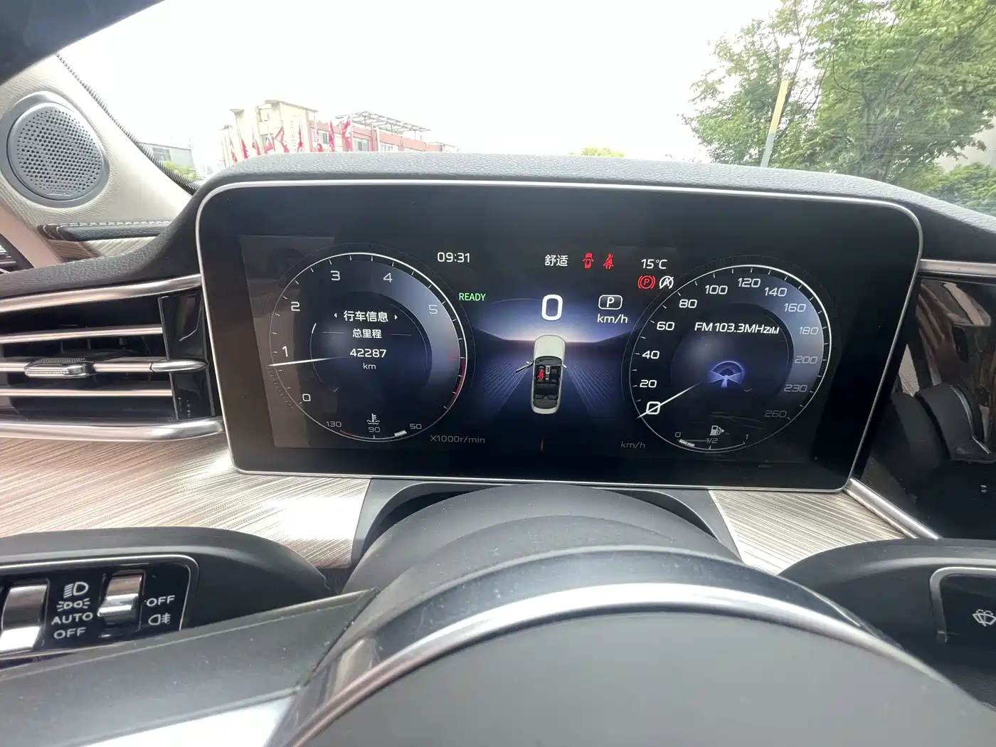 Hongqi H9 2022 2.0T Smart Connect Flag Smooth Edition фото 12