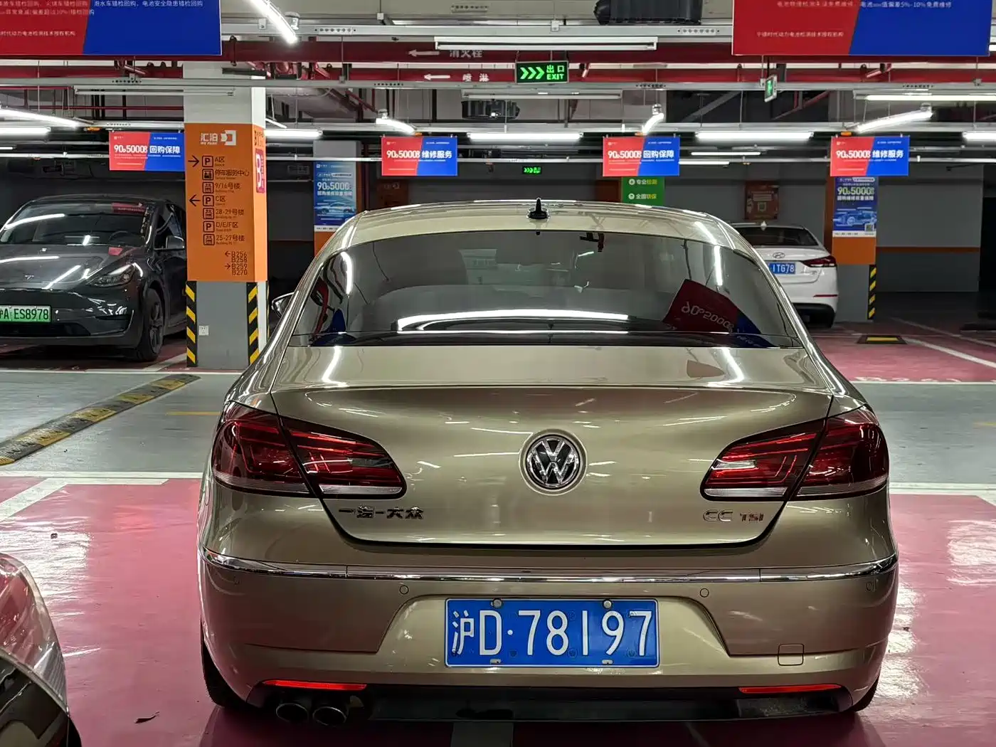 Volkswagen FAW-Volkswagen CC 2015 2.0TSI Luxury фото 8