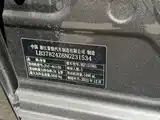 صورة 15 - Geely Emgrand
