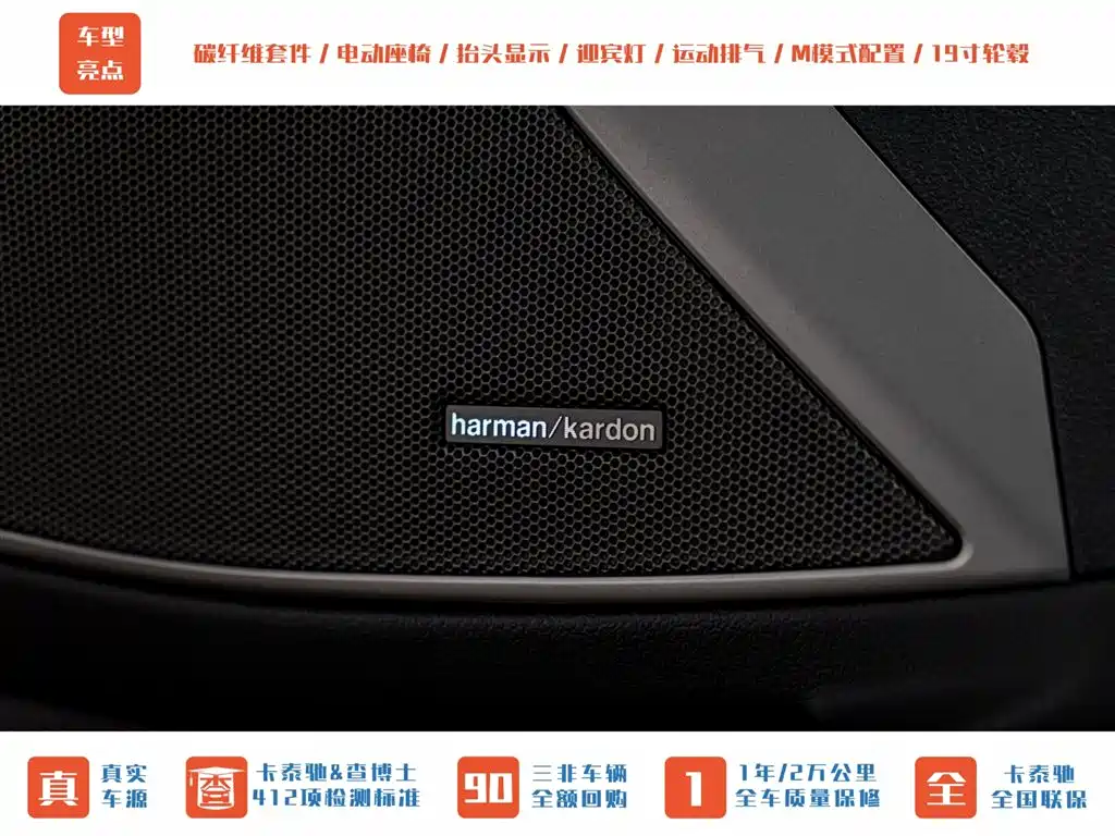 BMW M3 2021 M3 Sedan Thunder Edition фото 13