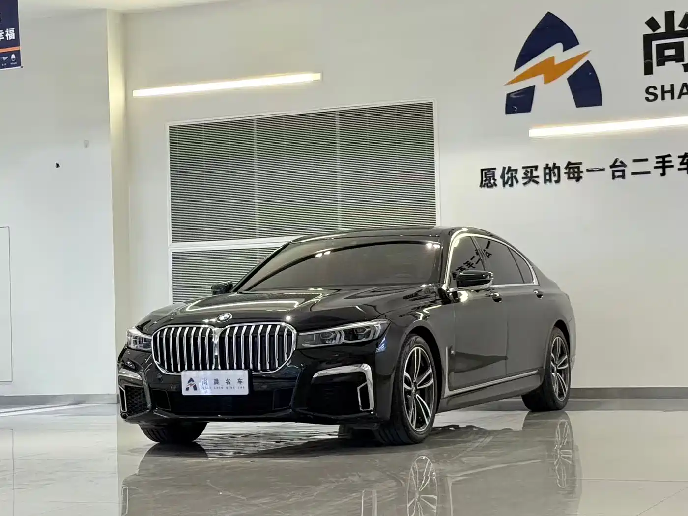 BMW 7 Series 2021 Model 730Li M Sport Package