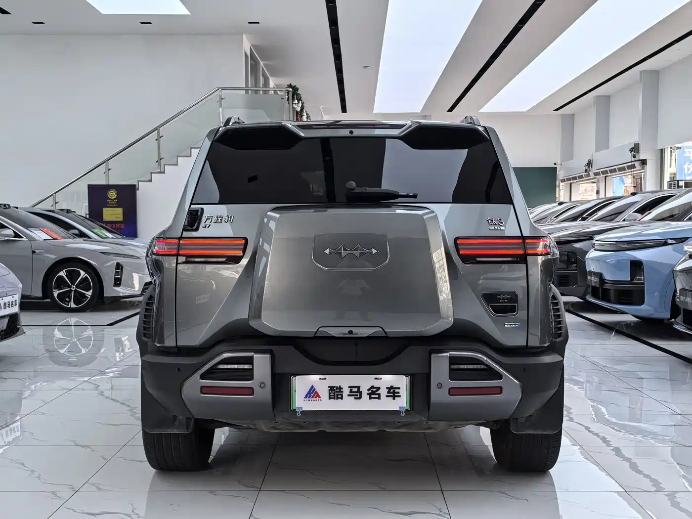 Fang Cheng Bao Titanium 3 2025 2025 501KM AWD Smart Drive Ultra Edition