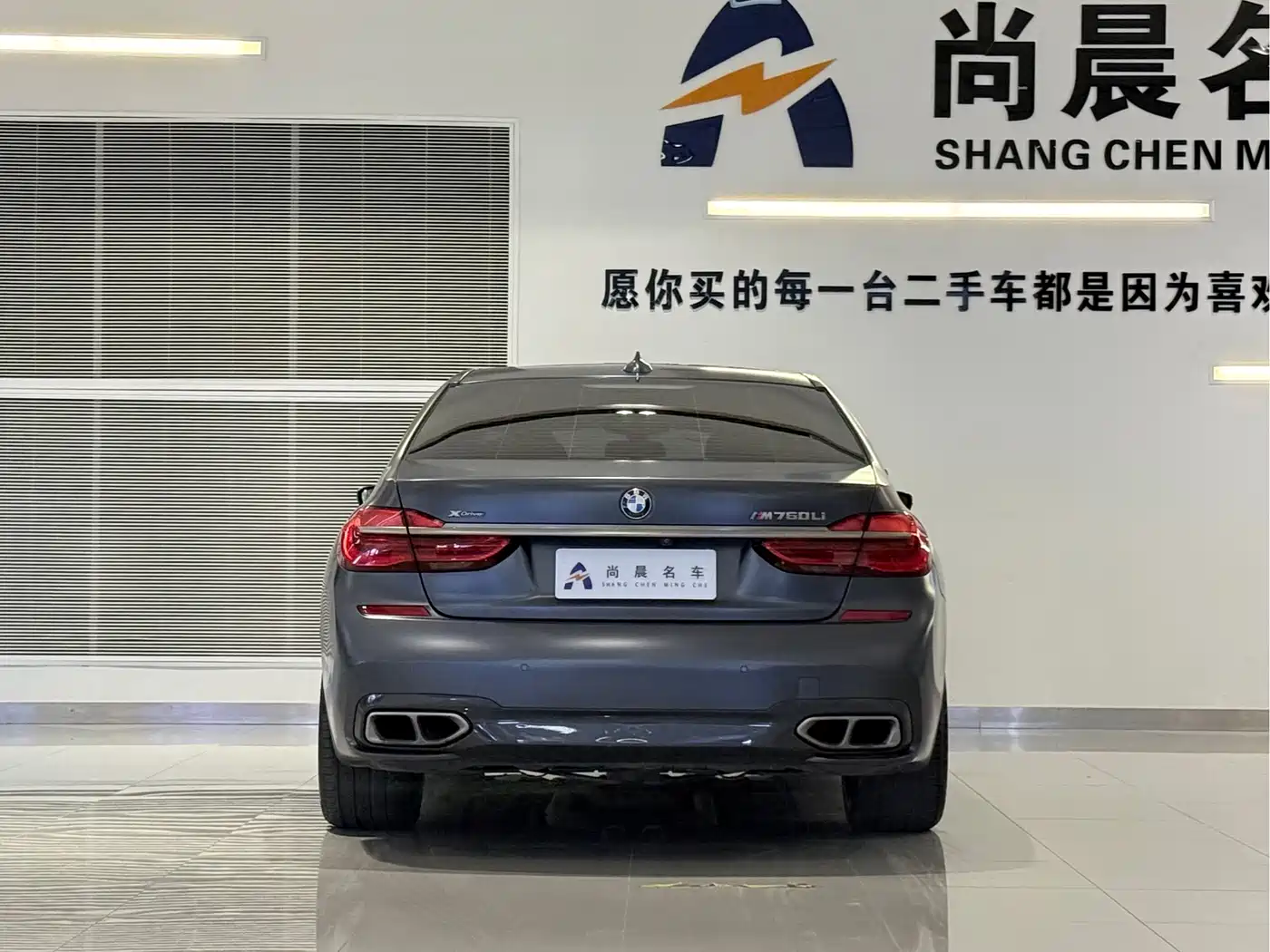 BMW 7 Series 2017 M760Li xDrive Excellence Luxury фото 7
