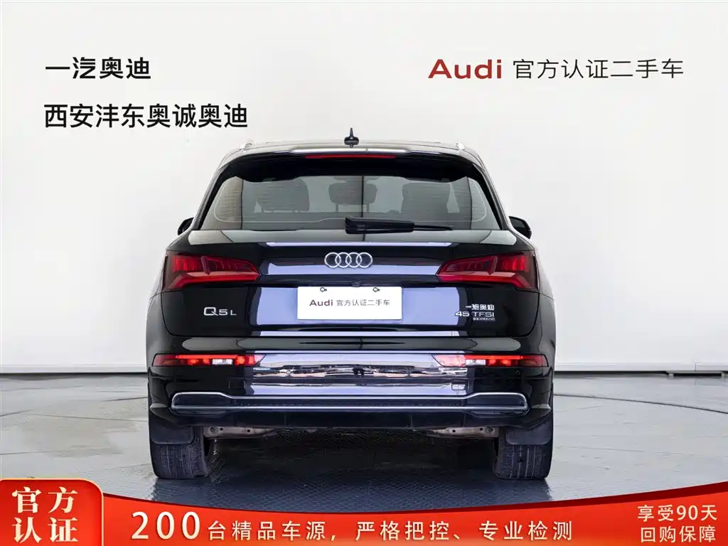 Audi Q5L 2020 45 TFSI Premium Luxury Sport фото 5