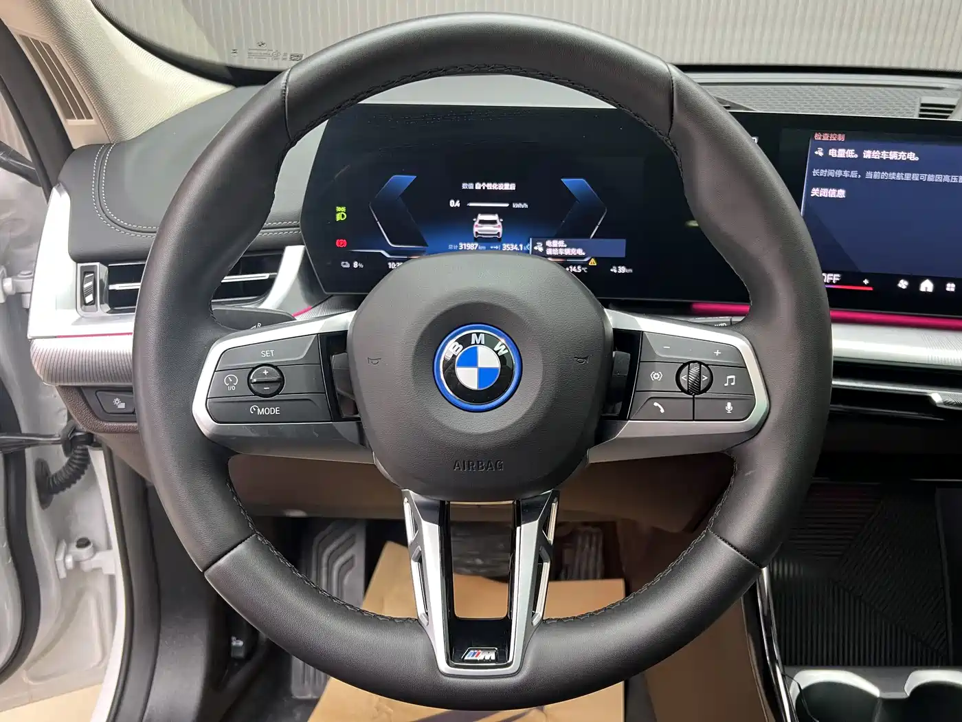 BMW iX1 2023 eDrive25L M Sport Package фото 6