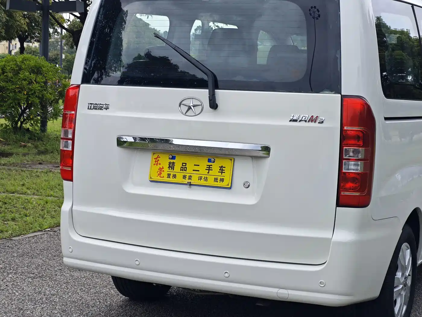 JAC Refine M3 2016 2015 Maker Edition 1.6L Luxury Smart
