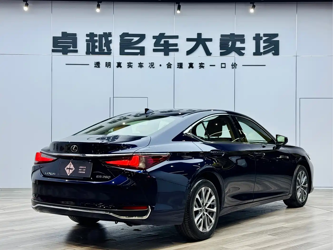 Lexus ES 2021 260 Excellence Edition фото 7
