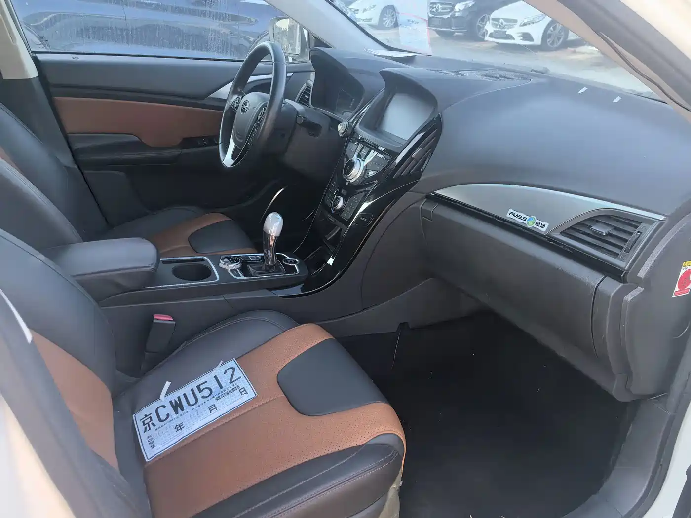 BYD QINXIN ENERGY