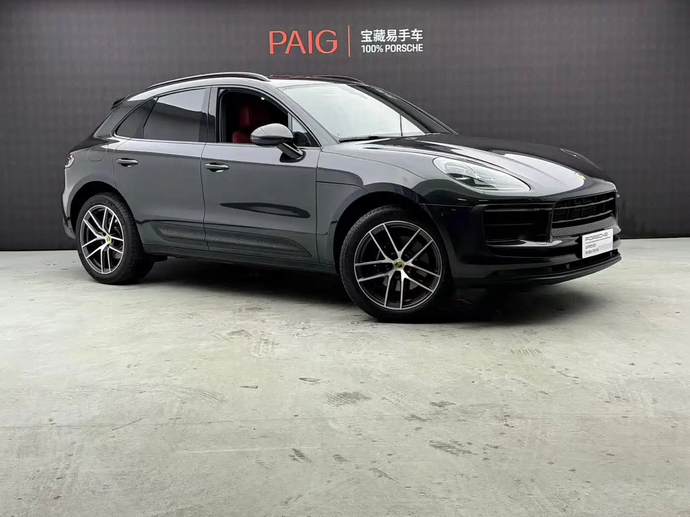 Porsche Macan 2025 Macan 2.0T Dream Chaser Edition