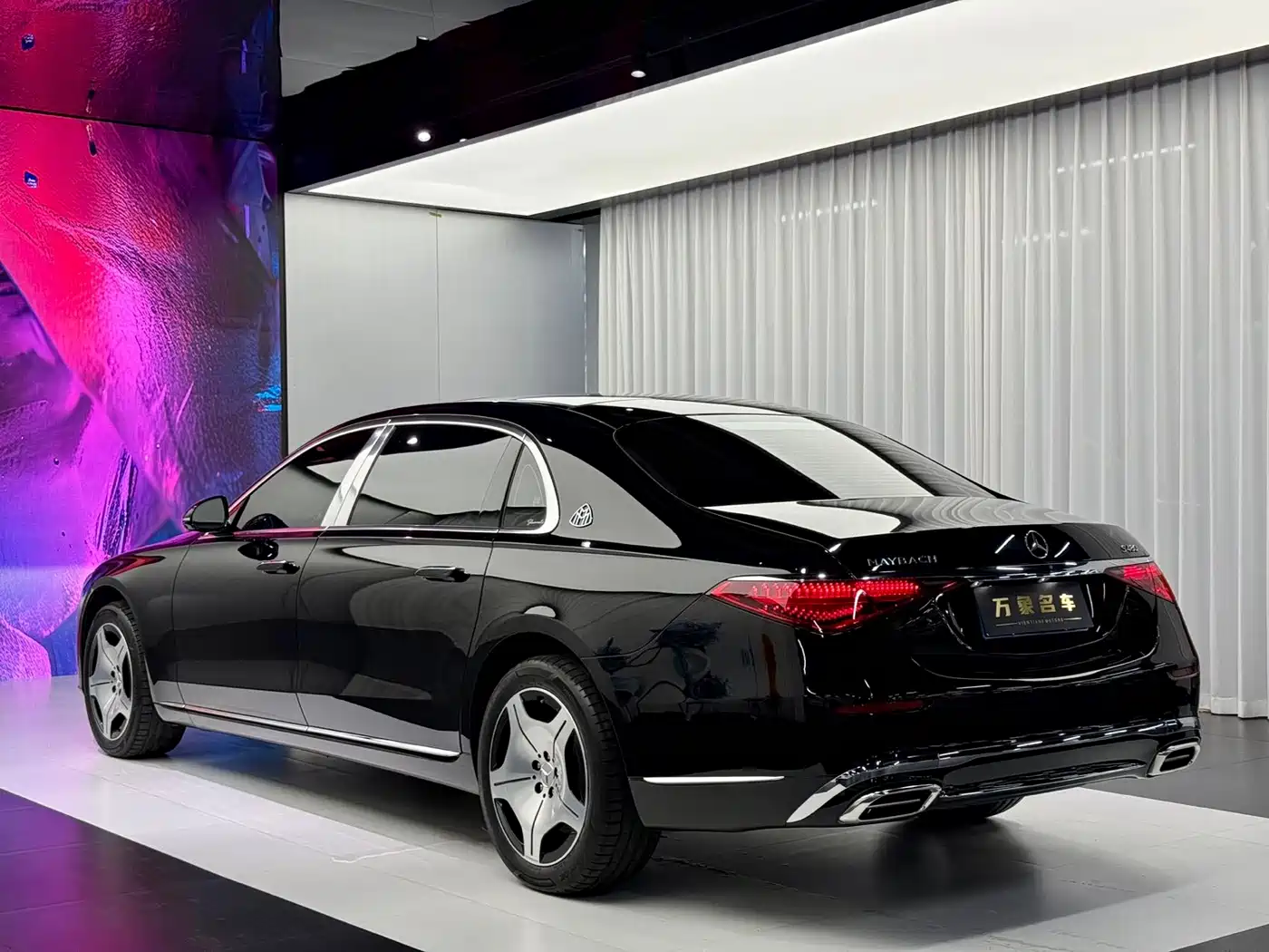 2026 Mercedes-Benz Maybach S-Class