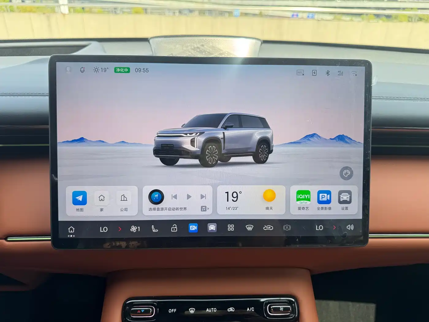 GAC TRUMPCHI YEARNING FOR S7