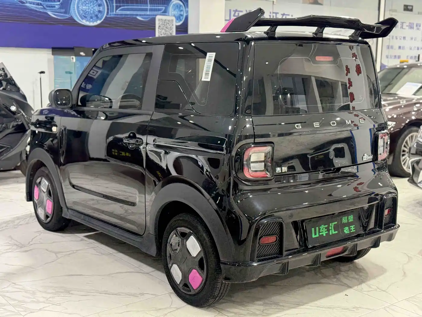 Geely Galaxy Panda 2025 2025 Model Year 210km Panda Kart