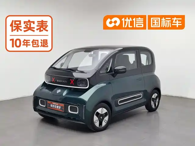 Baojun KiWi EV Artist Лайт, литий-NMC аккумулятор