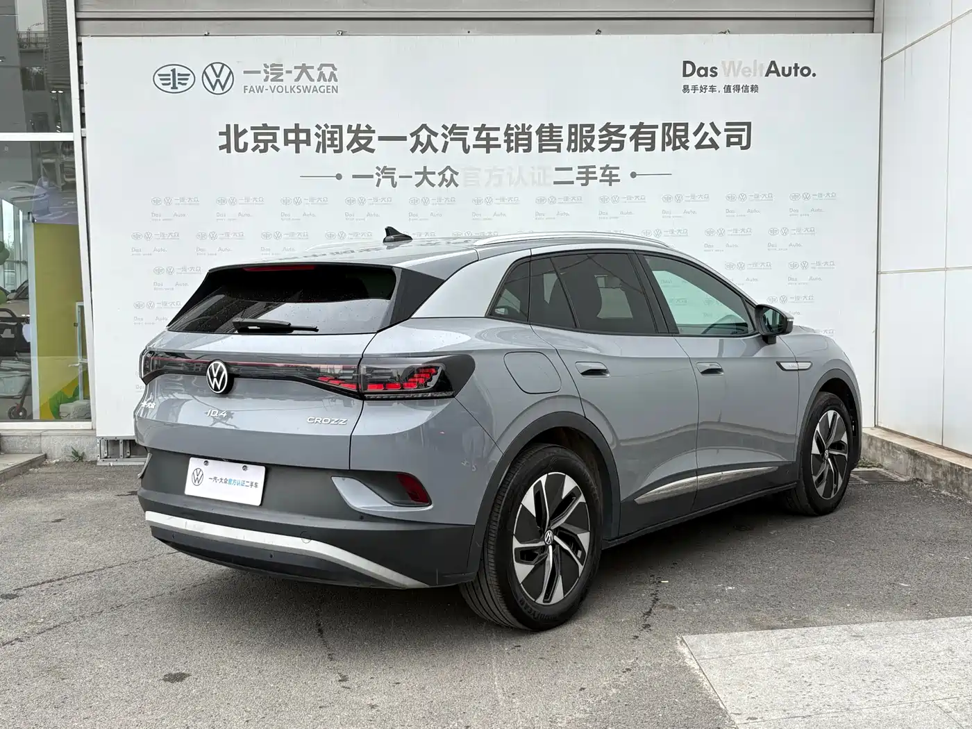 Volkswagen ID.4 CROZZ 2022 Long Range PURE+ Edition фото 10