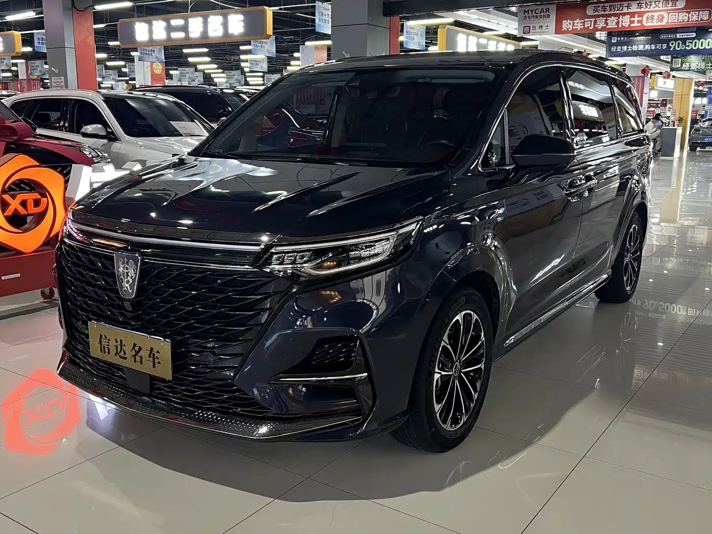 Roewe iMAX8 2021 400TGI Supreme Series Honor