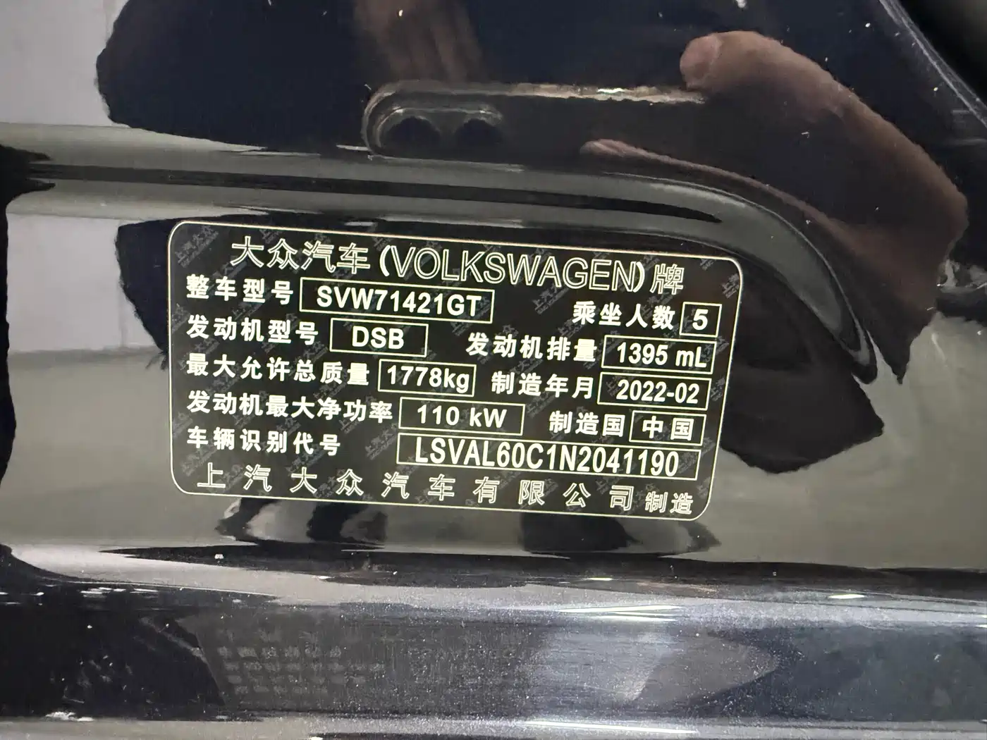 Volkswagen Lavida 2022 280TSI DSG Comfort Edition фото 7