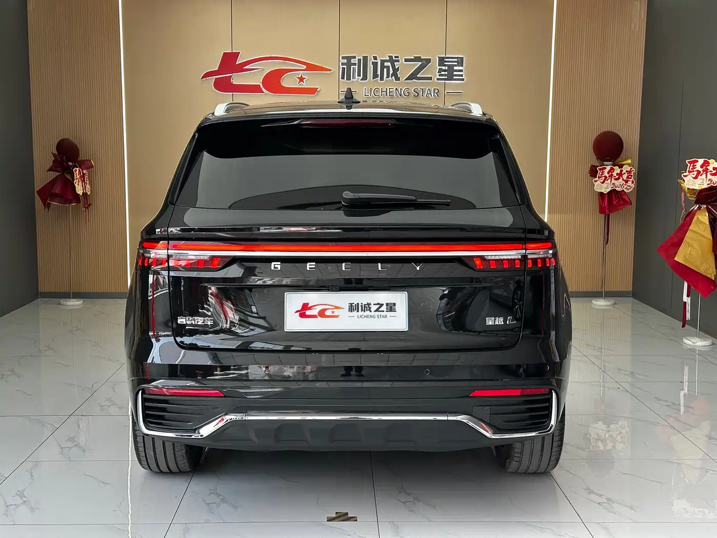 GEELY XINGYUE L