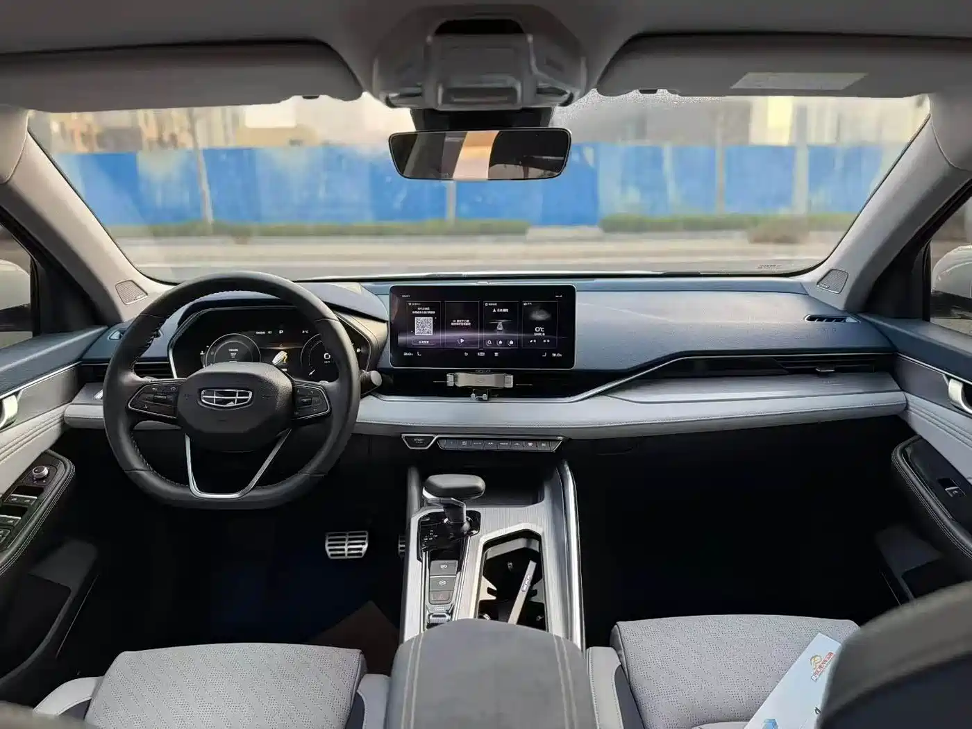 GEELY AUTOMOBILE XINGRUI