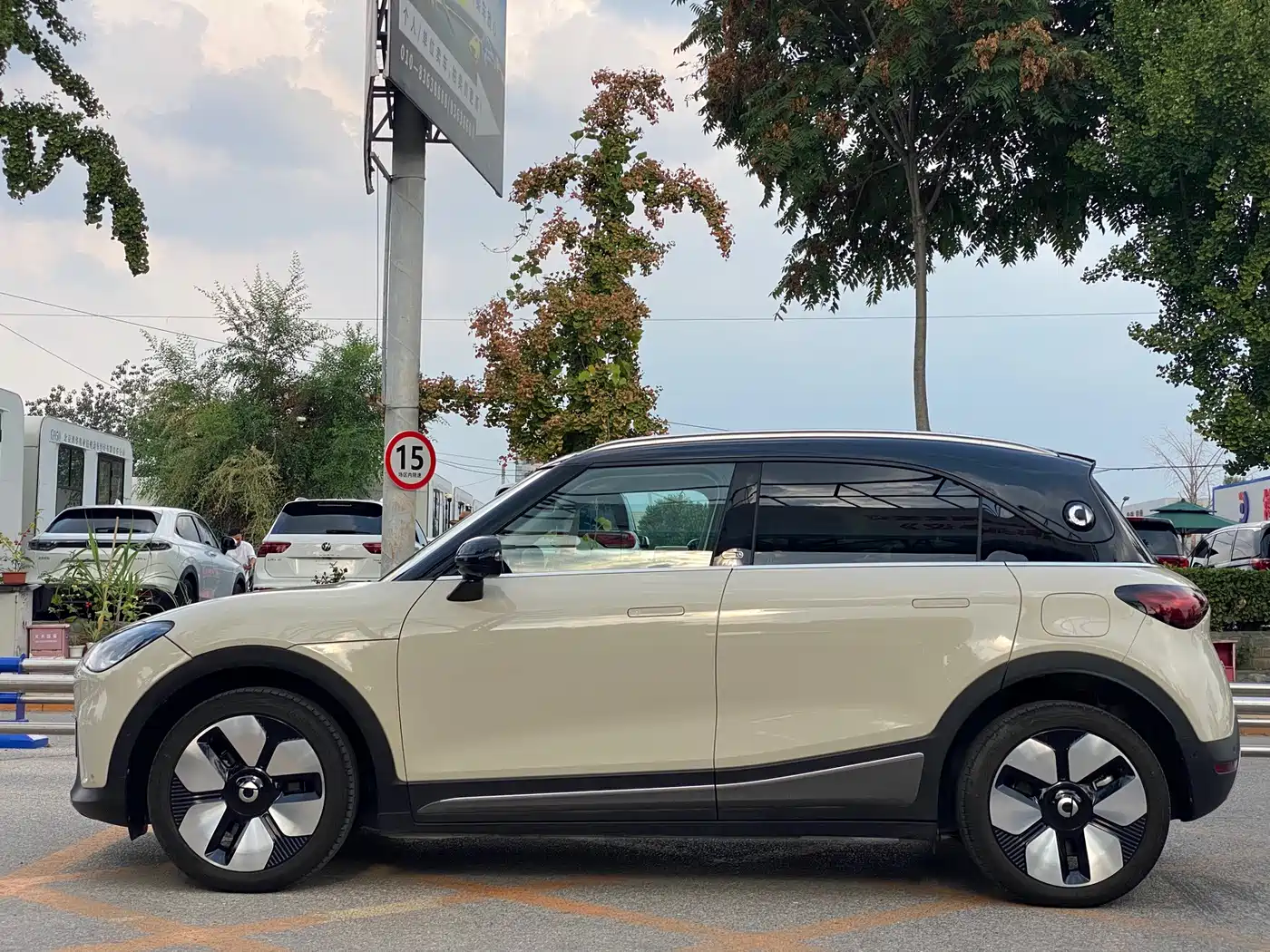 smart Elf #1 2025 2026 Agile New Luxury Edition