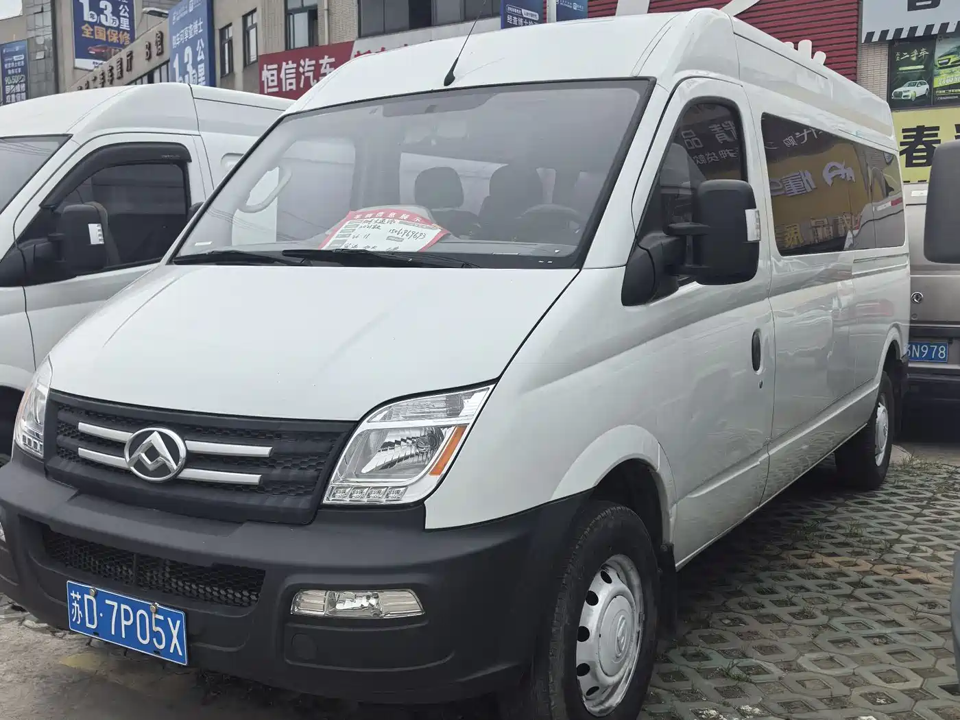 SAIC Maxus Xintu V80 2021 2.0T AMT Classic Aoyuntong 139PS Medium Wheelbase Medium Roof 6/7/8/9 Seater