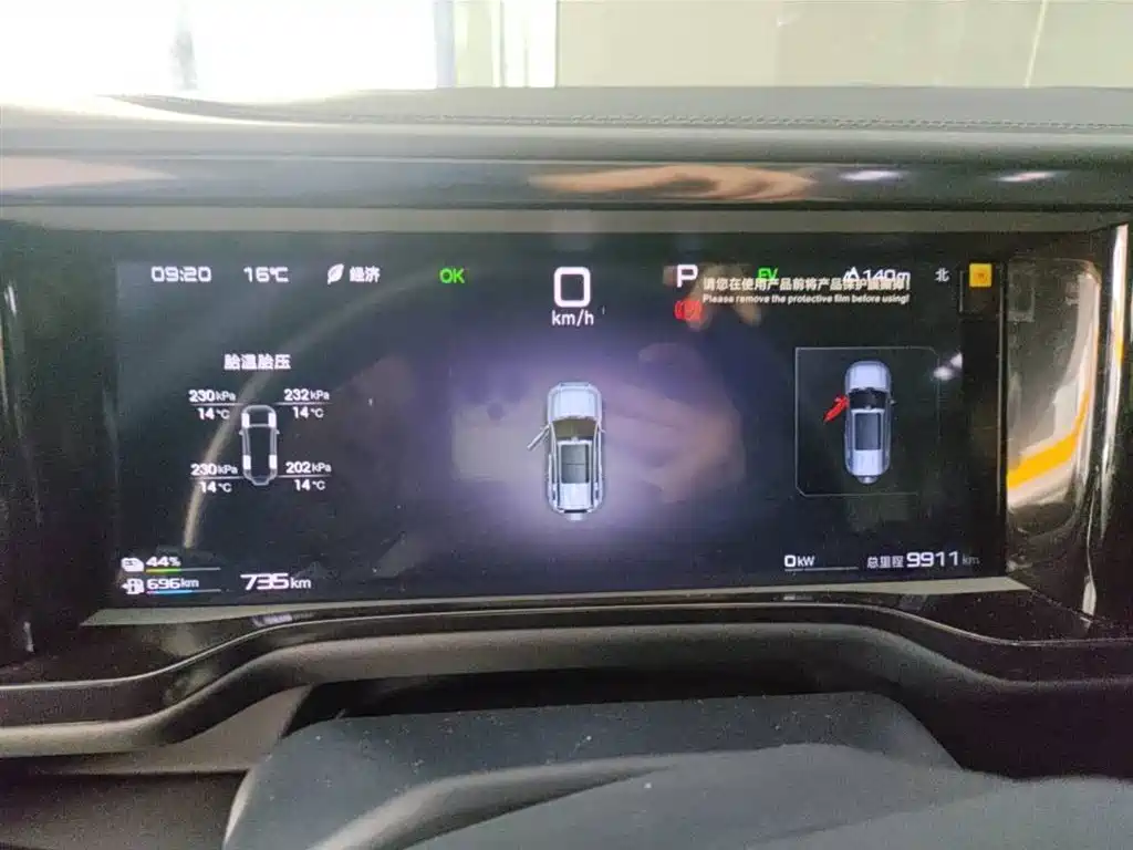 FANG CHENG BAO LEOPARD 5