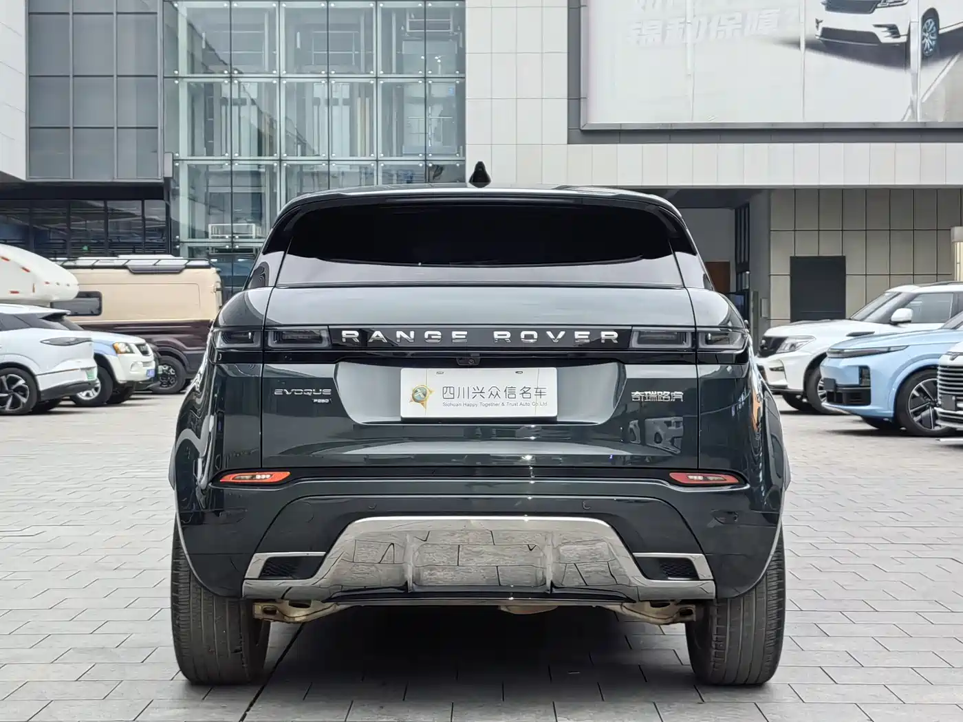 LAND ROVER RANGE ROVER AURORA