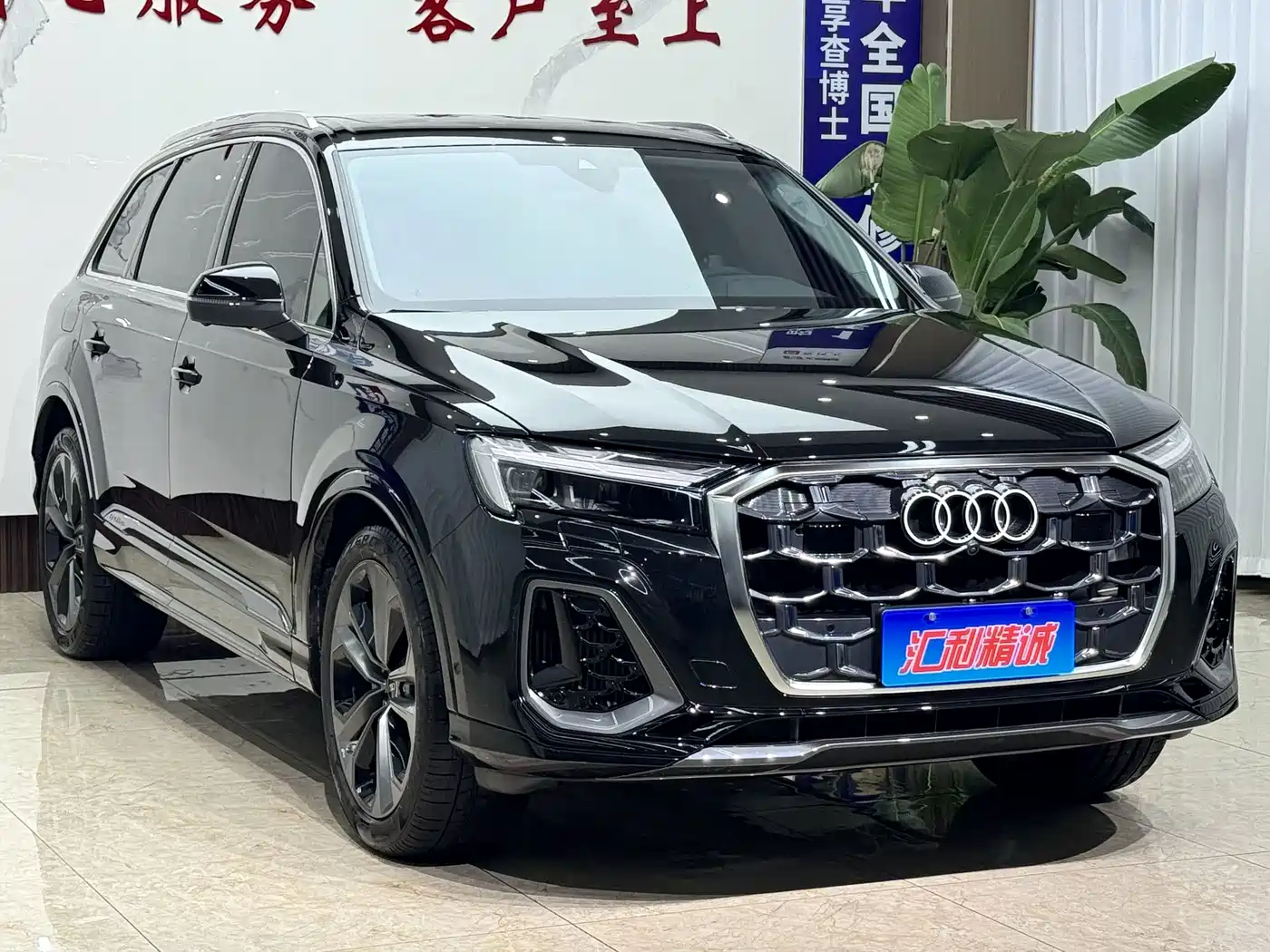 2026 Audi Q7