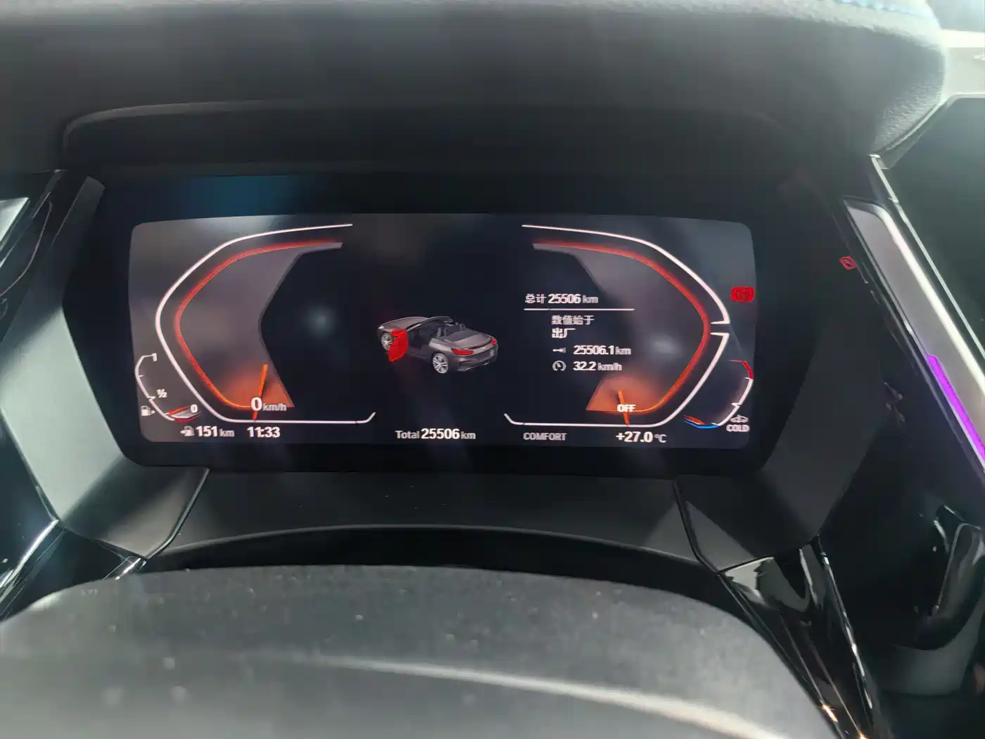 BMW Z4 2023 sDrive 25i M Sport Shadowline Package фото 8