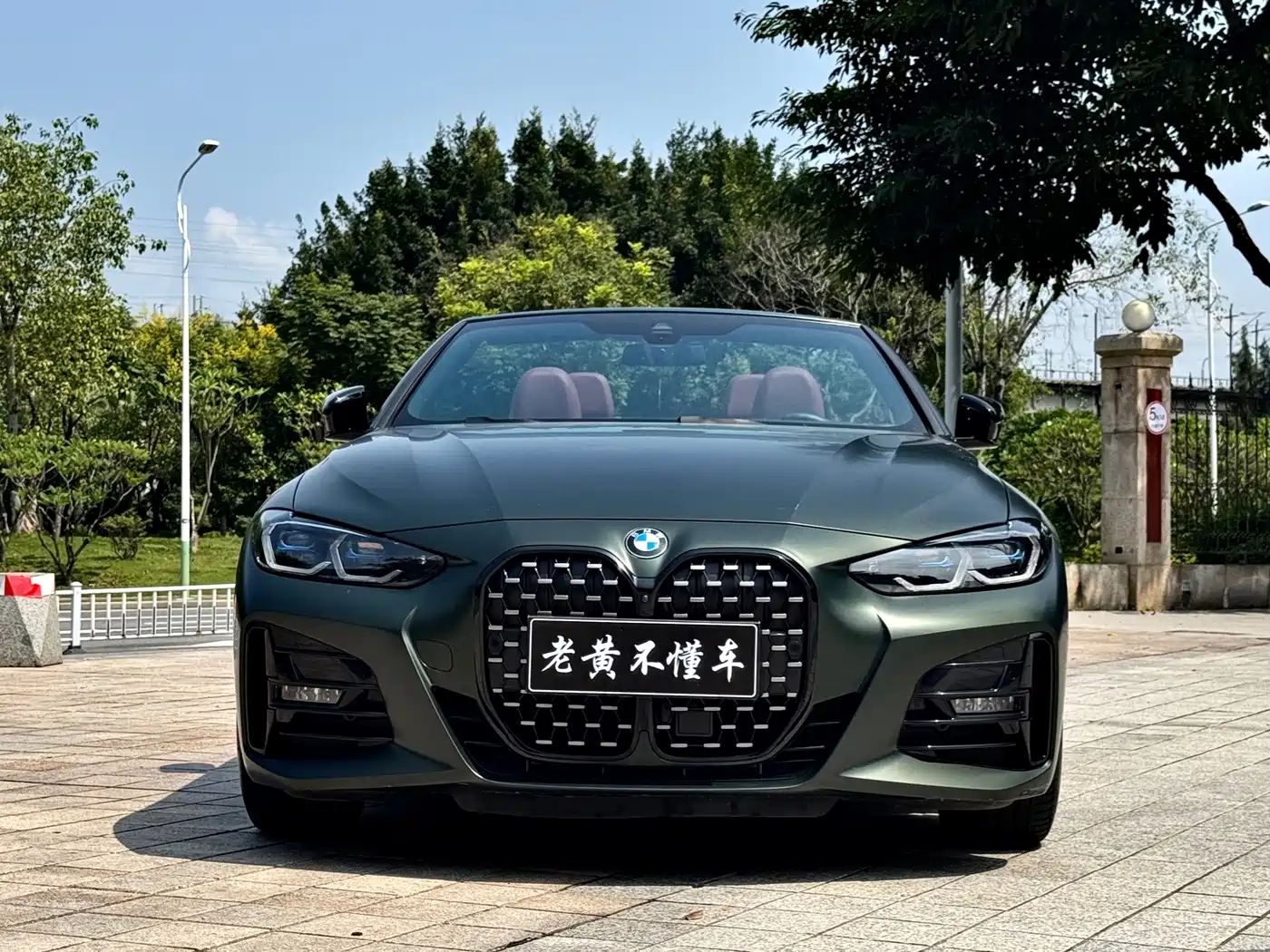 Photo 3 - BMW 4 Series