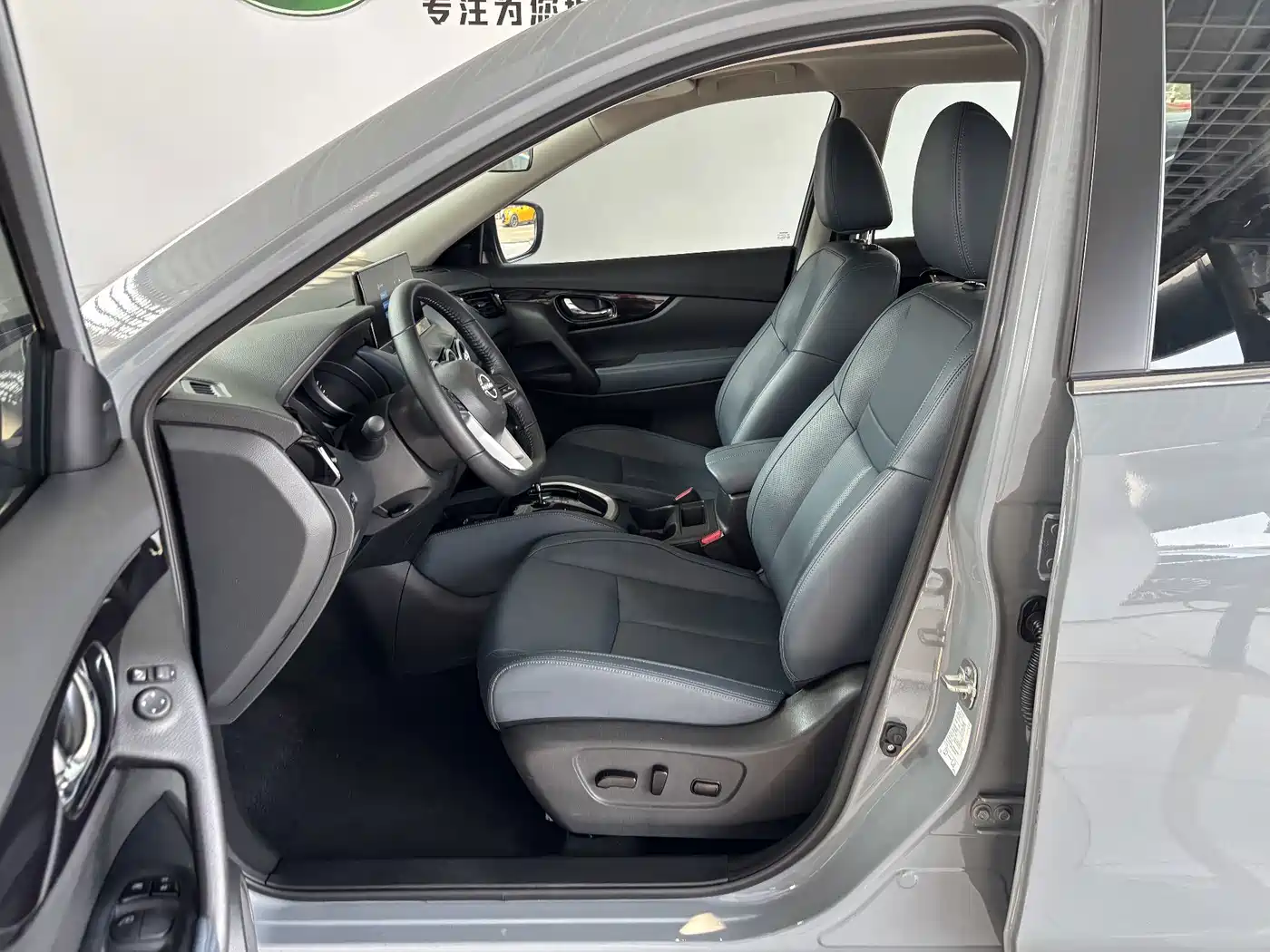 Nissan X-Trail 2025 2025 Honor 2.0L 2WD Leading Edition