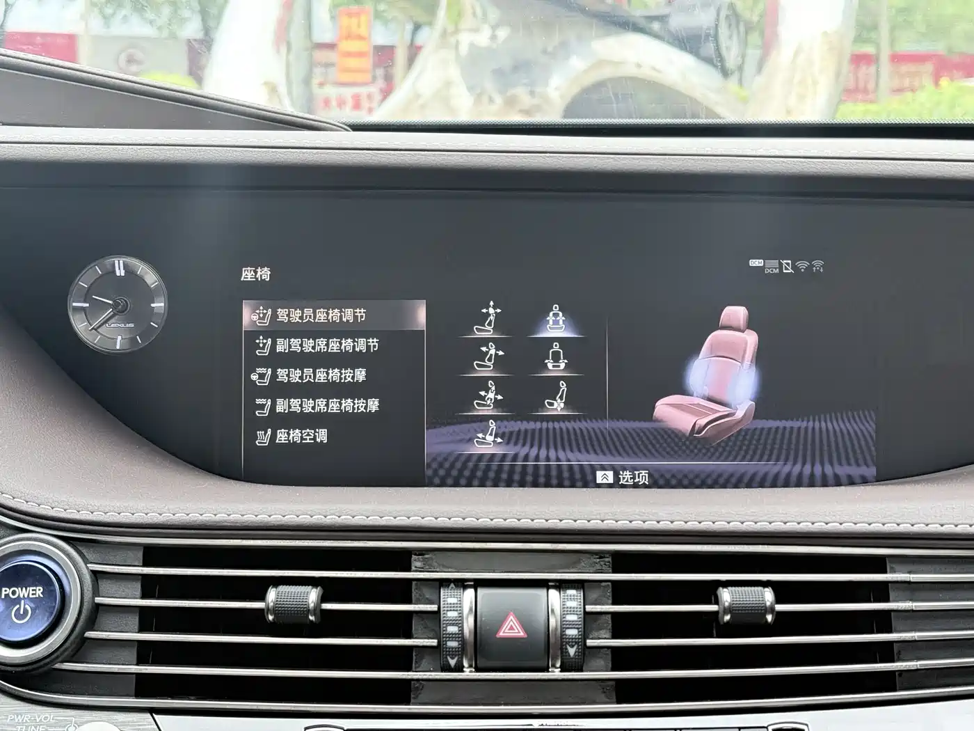Lexus LS 2020 500h Luxury (China V) фото 19
