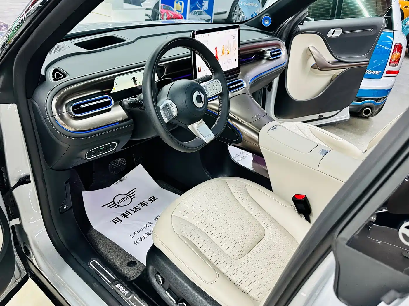 smart Elf #1 2025 2026 Agile New Luxury Edition