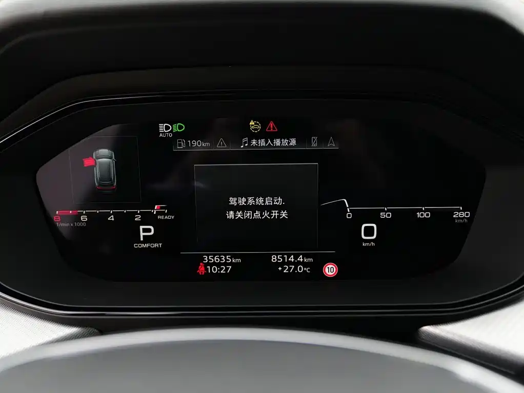 Audi Q6 2023 2024 45 TFSI quattro Qi Yun Flying Rider Package 6-seater