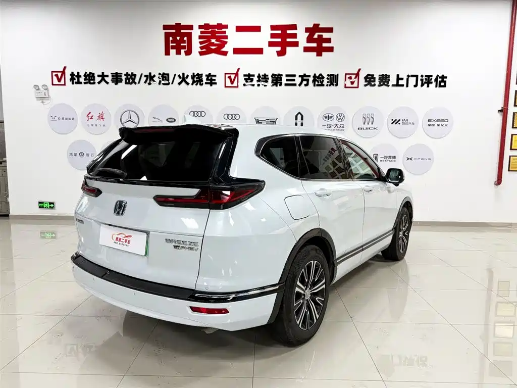 Honda Breeze New Energy 2023 2022 Model e:PHEV Premium Edition