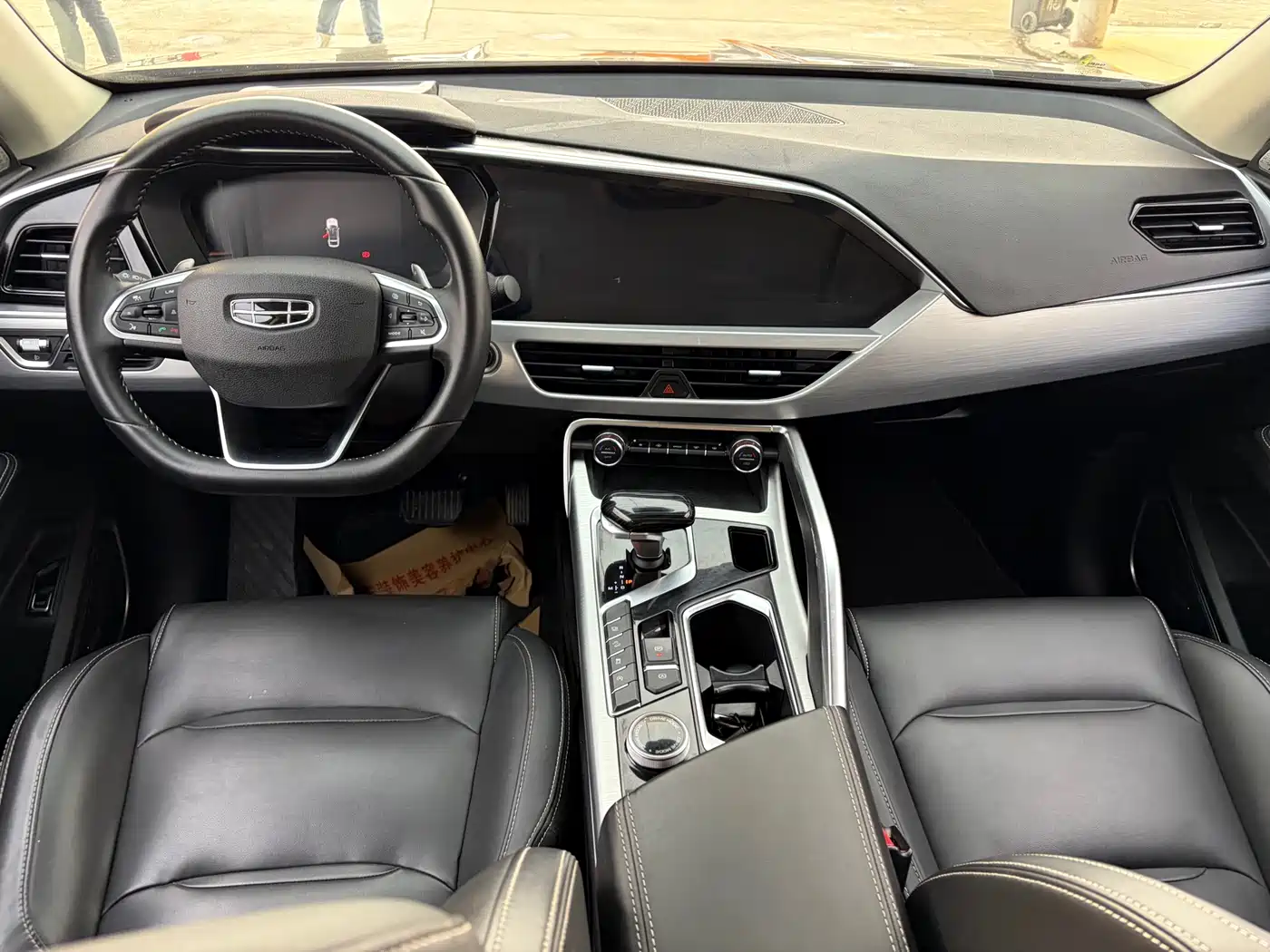 Geely Xingyue 2020 2019 300T Star Shiner