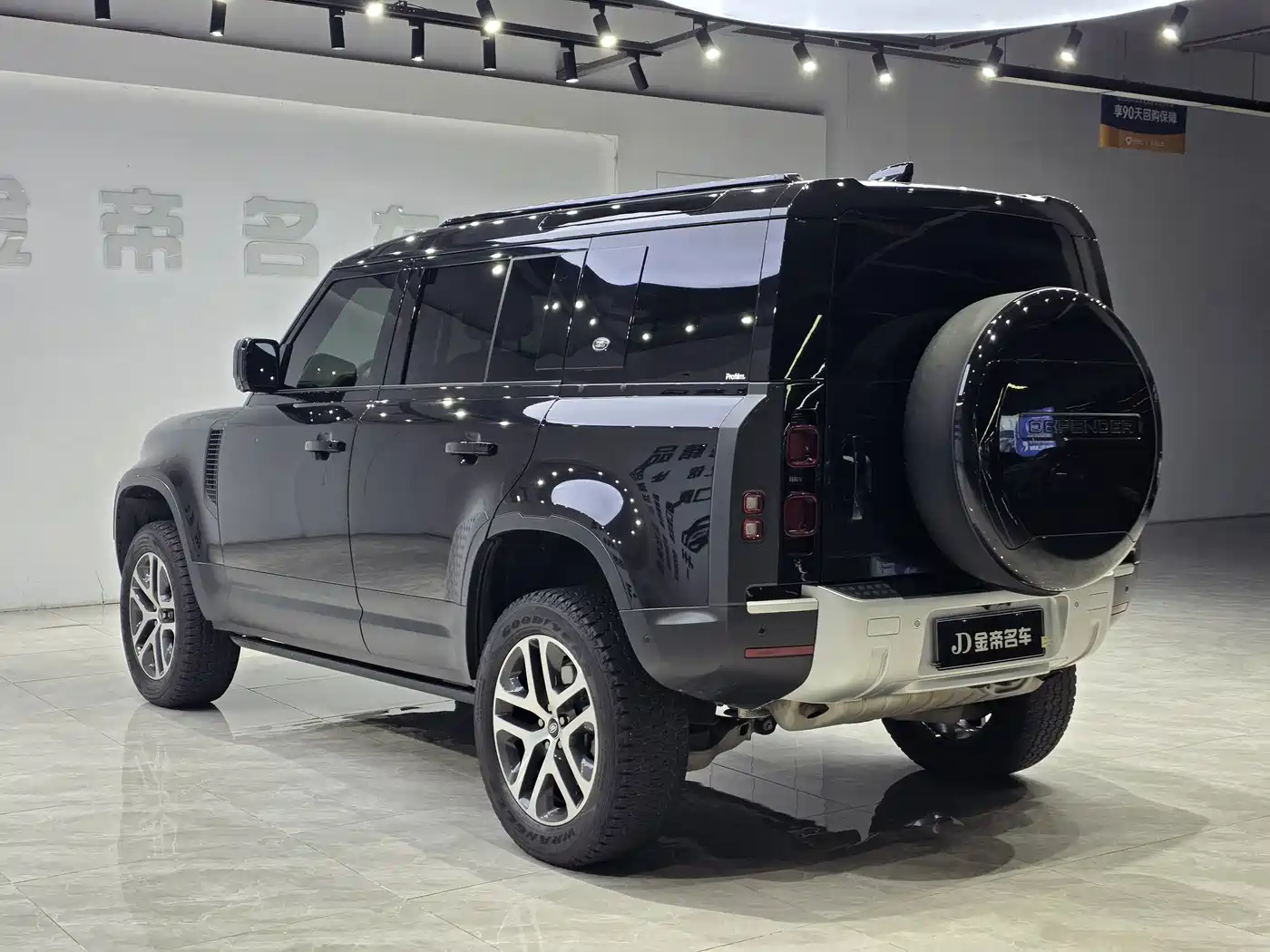 Photo 7 - Land Rover Defender