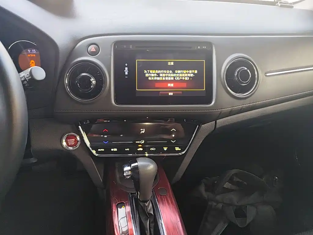 Honda XR-V 2016 2015 1.8L VTi CVT Luxury