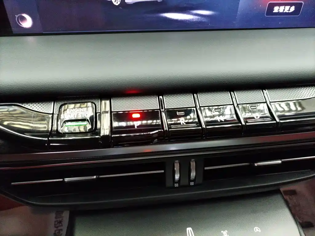 Lincoln Z 2023 2022 Model iEnjoy Luxury Edition