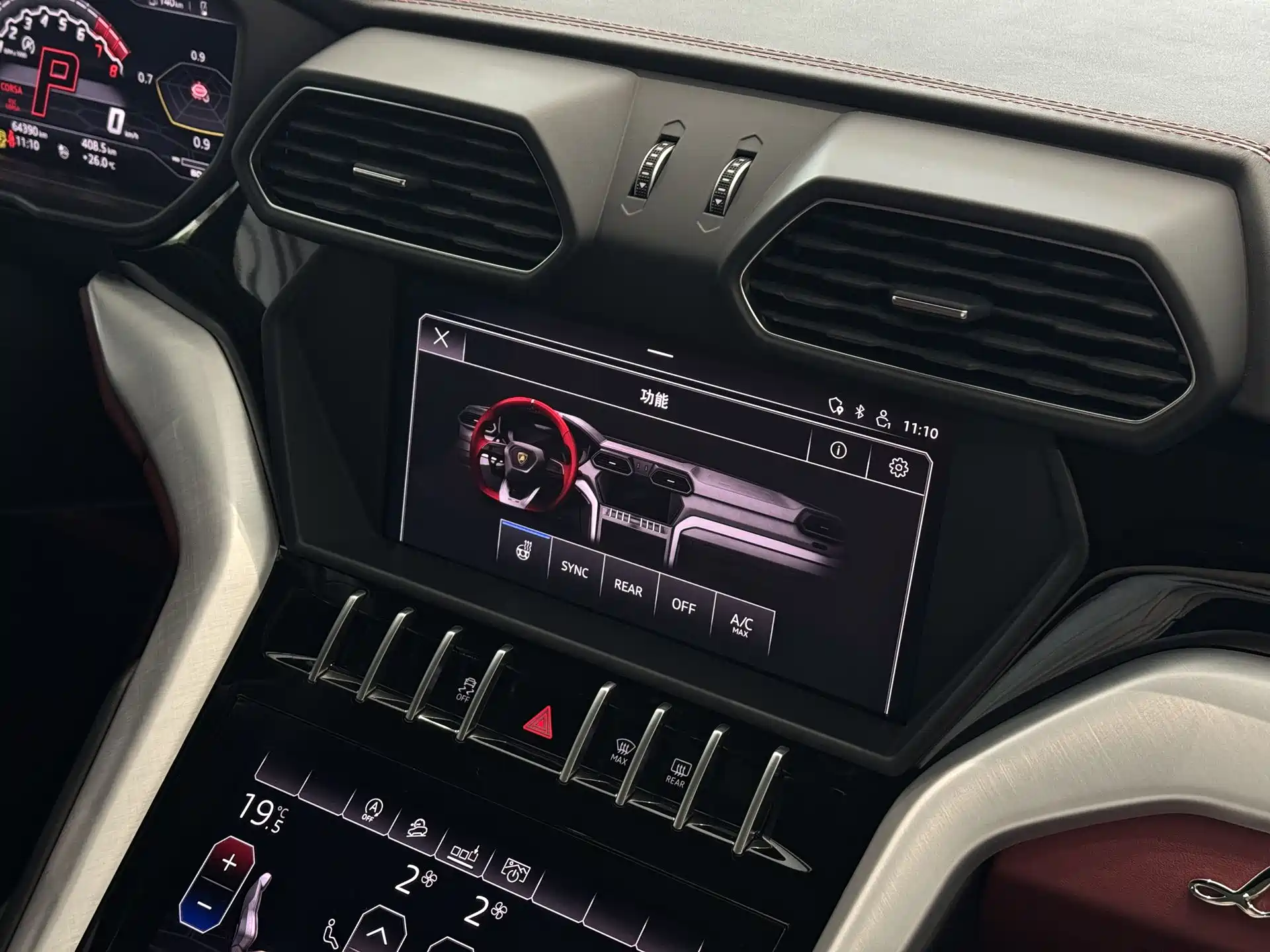 Фото 28 - Lamborghini Urus