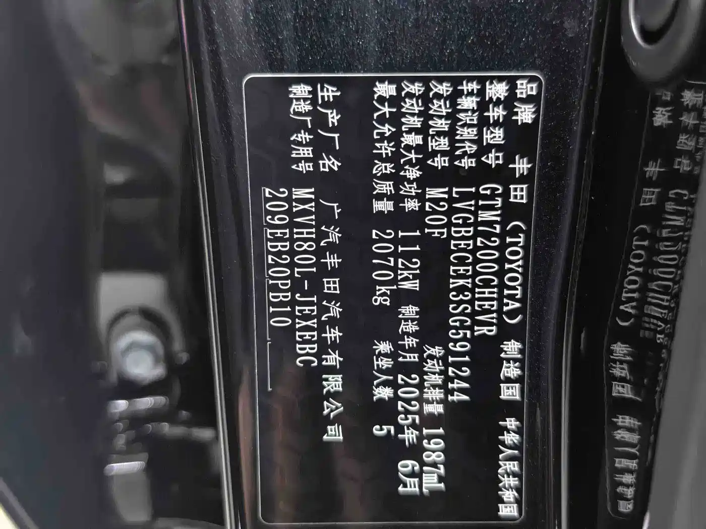 Фото 11 - Toyota Camry