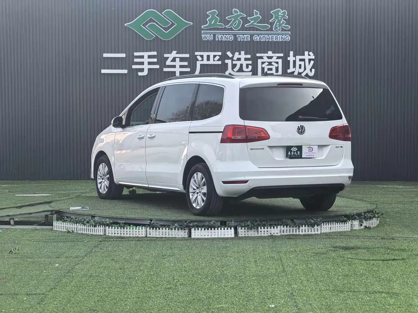 Volkswagen Sharan 2014 2.0TSI Standard фото 21