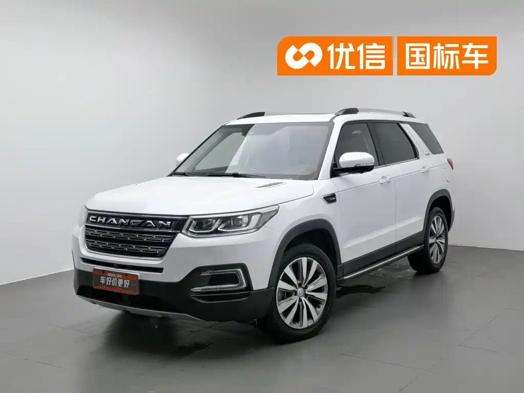 2019 Changan CS95
