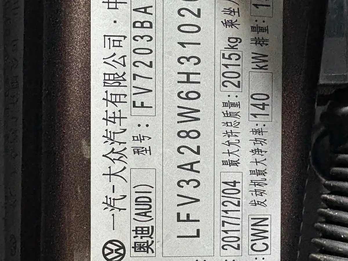 Фото 9 - Audi A4L