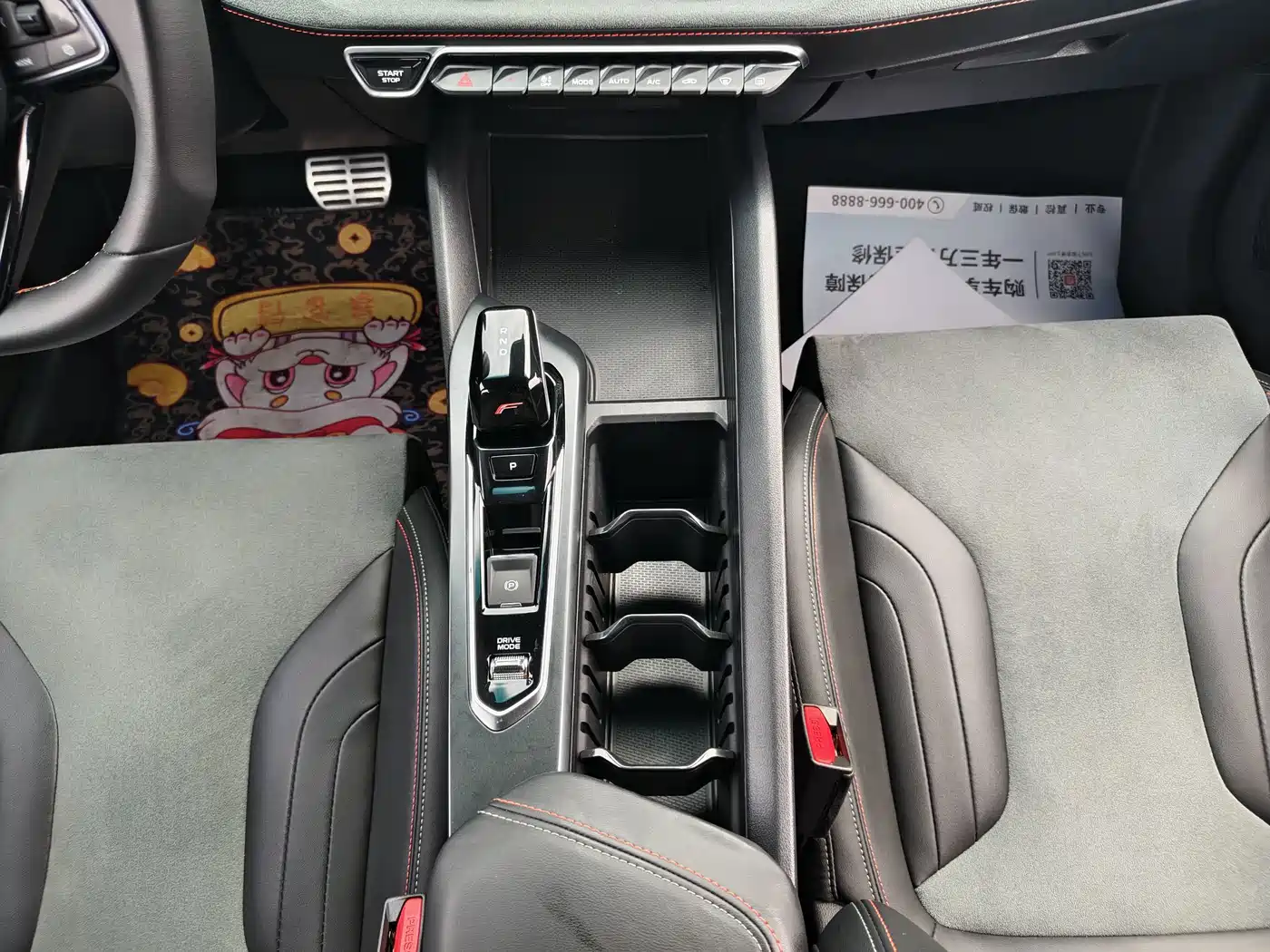 Фото 6 - Geely Binrui
