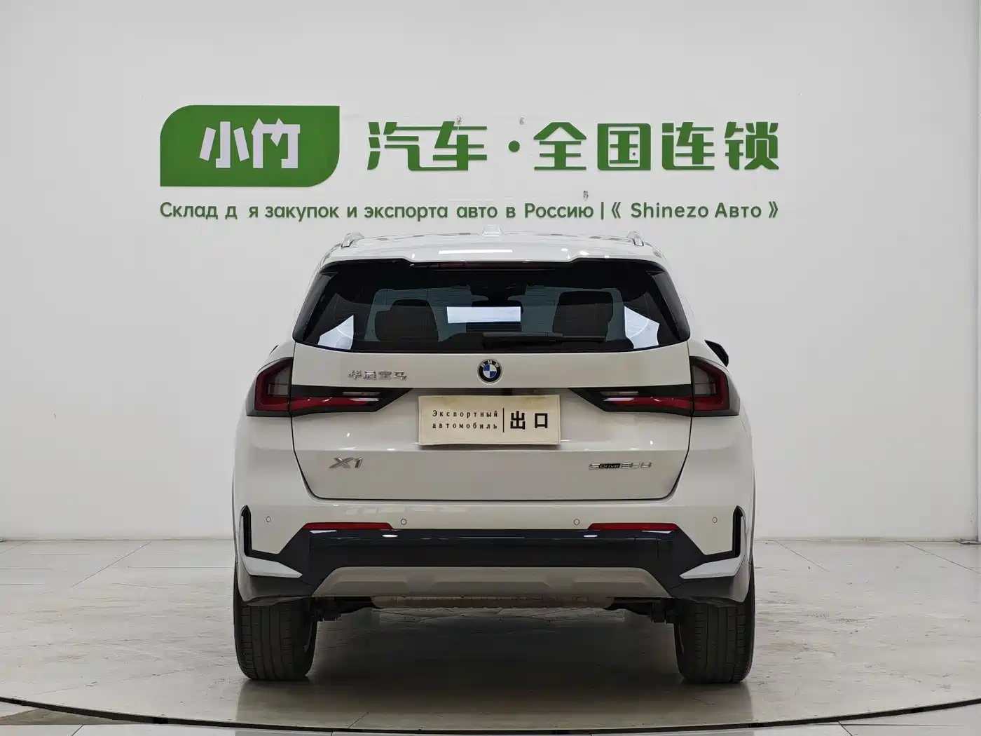 BMW X1 2023 sDrive20Li X Design Package фото 6
