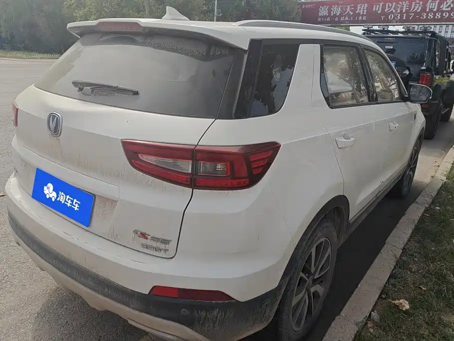 Changan CS55 2017 2017 1.5T Manual Xuandong Edition