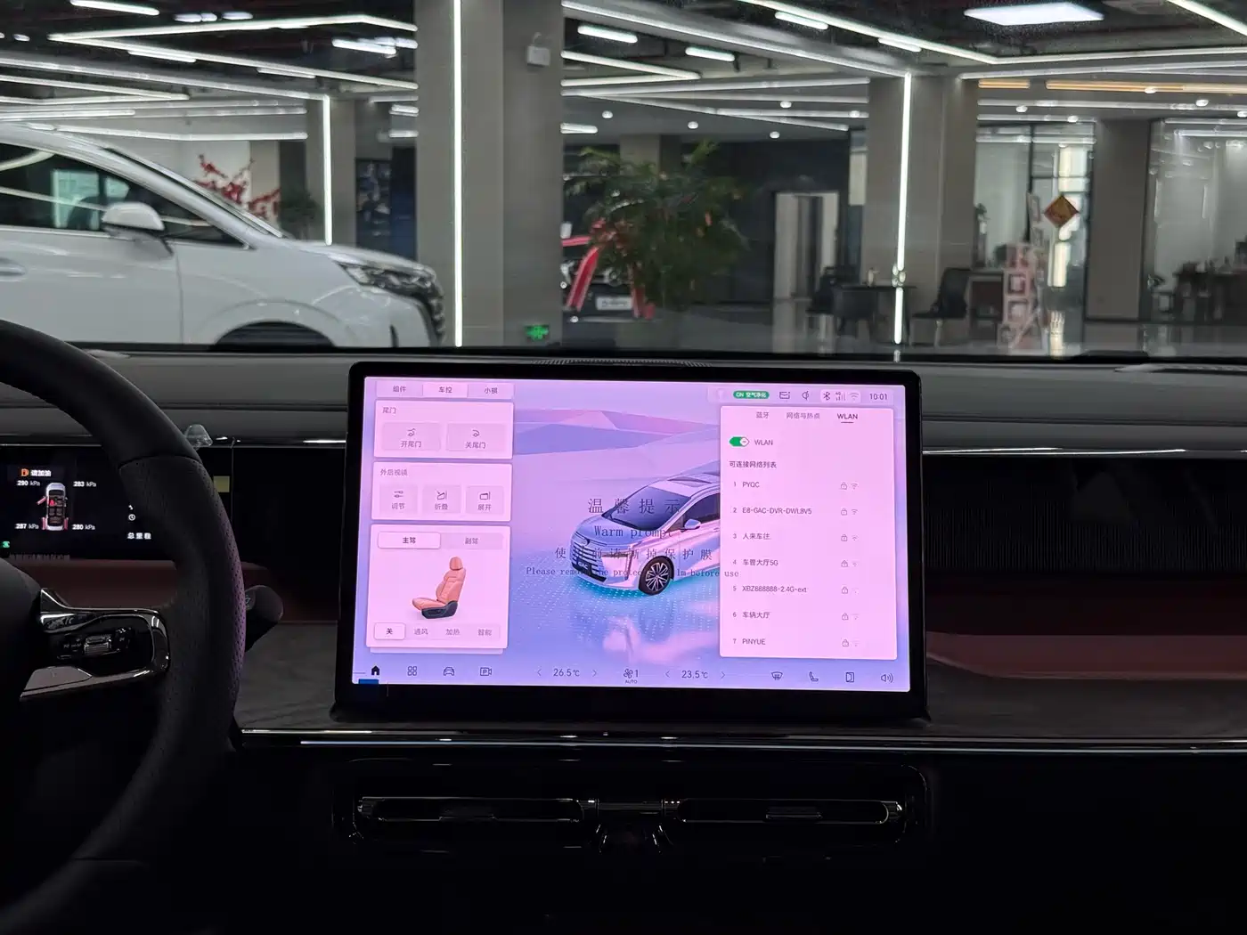 GAC TRUMPCHI E8 NEW ENERGY