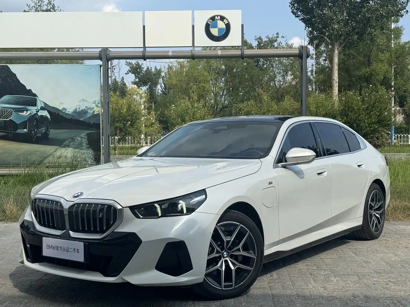 2026 BMW i5