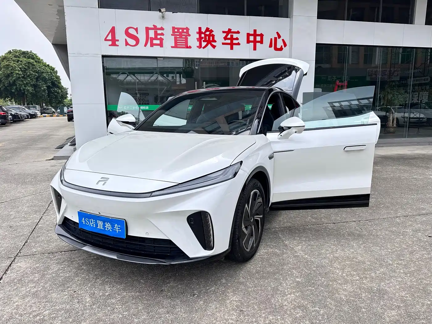 Roewe Feifan R7 2023 2022 Long Range Premium Edition