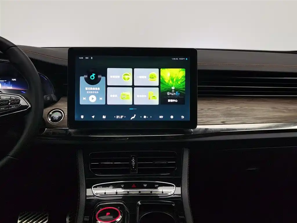 SKYWORTH AUTO SKYWORTH HT I